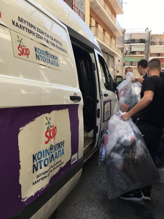 Διπλή κίνηση έμπρακτης στήριξης από το SKIP για την Καρδίτσα και το Πήλιο με το Κοινωνικό Πλυντήριο και την Κοινωνική Ντουλάπα