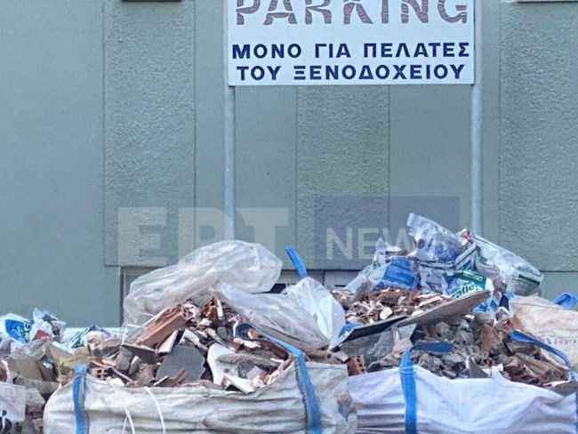 ΚΑΛΑΜΑΤΑ ΔΟΛΟΦΟΝΙΑ