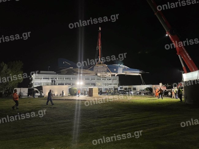 ΛΑΡΙΣΑ ΠΟΛΕΜΙΚΟ ΑΕΡΟΣΚΑΦΟΣ