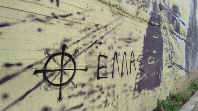 θεσσαλονικη
