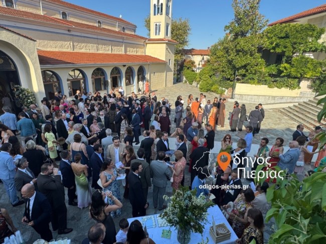 ΓΑΜΟΣ ΓΙΟΣ ΠΥΡΡΟΥ ΔΗΜΑ