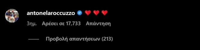 αντονελα