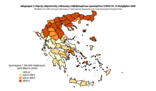 χαρτης - κρουσματα