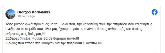 ΚΑΝΑΝΤΕΡ ΠΙΛΟΤΟΣ