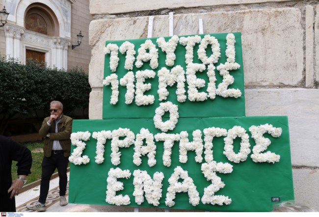 ΔΟΜΑΖΟΣ ΛΑΙΚΟ ΠΡΟΣΚΥΝΗΜΑ