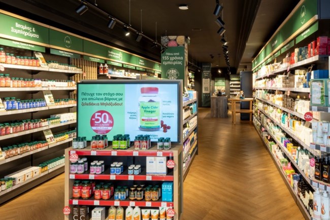 HOLLAND BARRETT