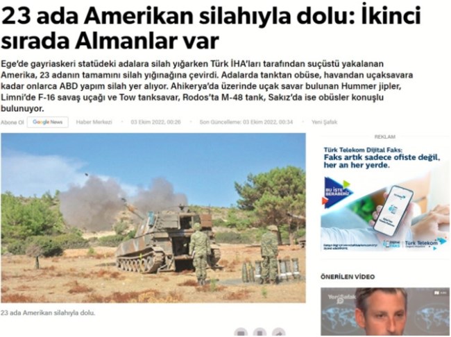 κωστιδης