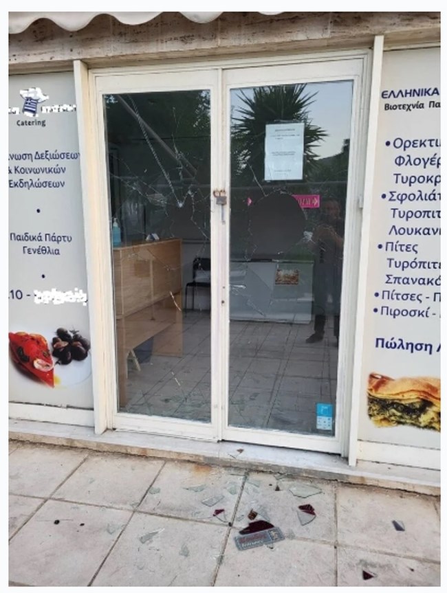 Επίθεση - Σπαρτιάτες
