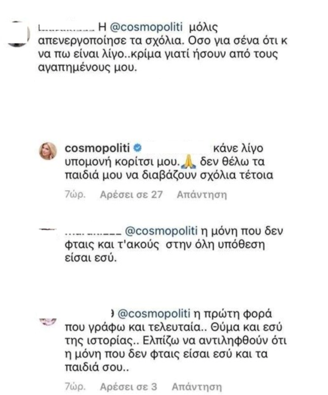 πολίτη