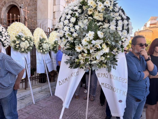 ΚΗΔΕΙΑ ΓΙΩΡΓΟΥ ΠΑΥΛΑΚΗ
