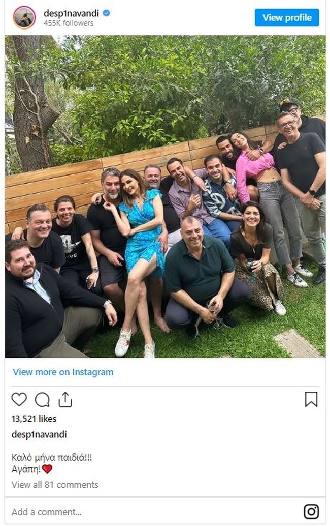 despoina