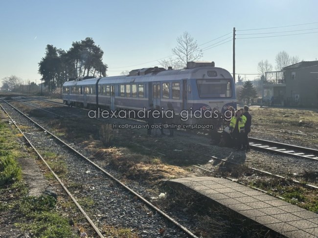 ΤΡΕΝΟ ΗΜΑΘΙΑ