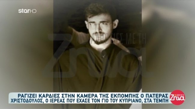 tempi
