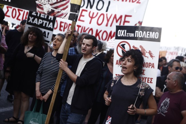 Πορεία