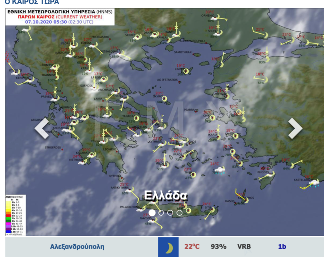 Χαλάει ο καιρός από το βράδυ- Ψυχρό μέτωπο θα διασχίσει την Ελλάδα, αναμένεται και χαλάζι