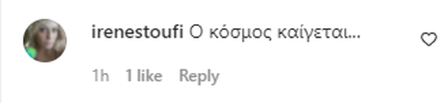 Ιωάννα Τούνη