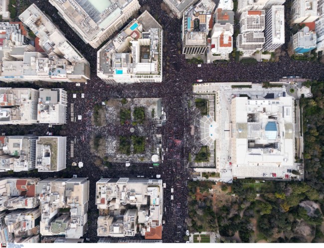 ΑΘΗΝΑ ΤΕΜΠΗ