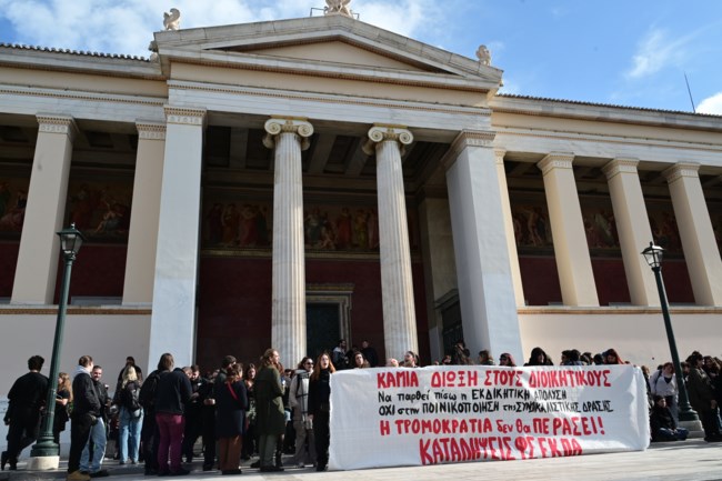 ΔΙΑΜΑΡΤΥΡΙΑ ΕΚΠΑ