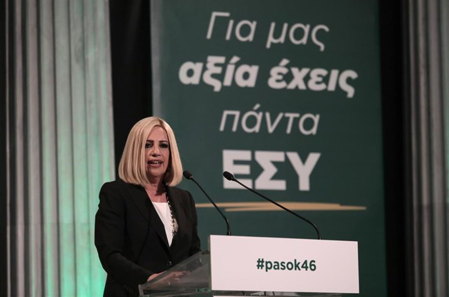 esy