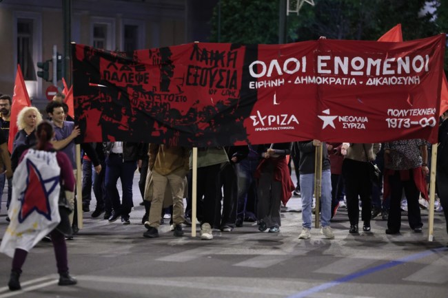 πολυτεχνειο 2025