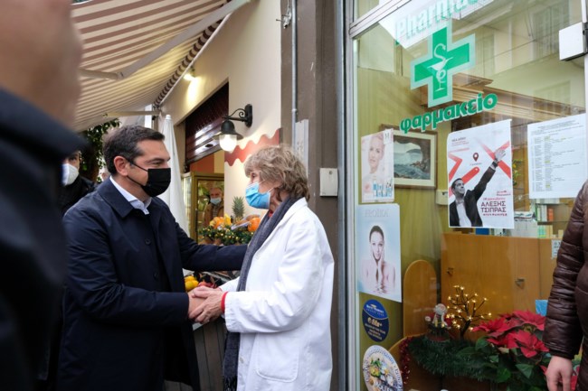 Αλέξης Τσίπρας