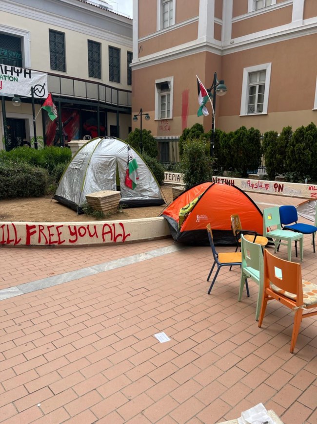 Νομική
