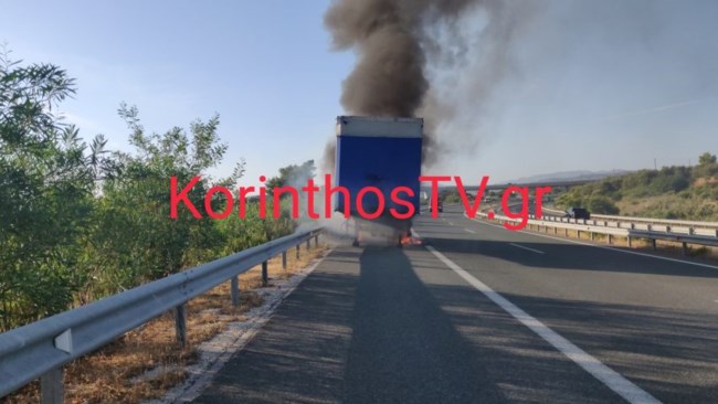 Στις φλόγες τυλίχθηκε νταλίκα στην Εθνική οδό Κορίνθου - Πατρών [βίντεο - εικόνες]