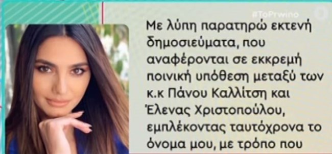 ηλιανα παπαγεωργίου