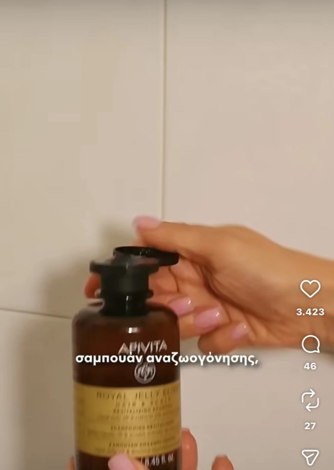 Βάσω Λασκαράκη: Το σαμπουάν που χρησιμοποιεί για πλούσια και λαμπερά μαλλιά