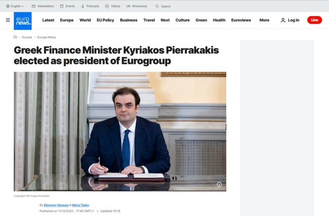 ΚΥΡΙΑΚΟΣ ΠΙΕΡΡΑΚΑΚΗΣ