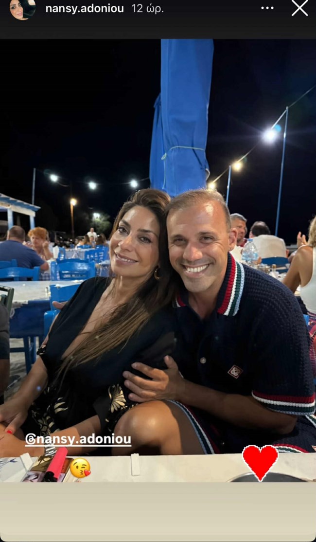 αντωνιου