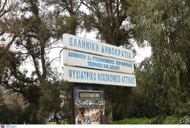 ΔΟΛΟΦΟΝΙΑ ΔΑΦΝΙ