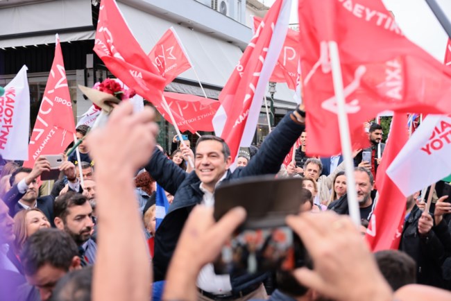 Τσίπρας Σέρρες