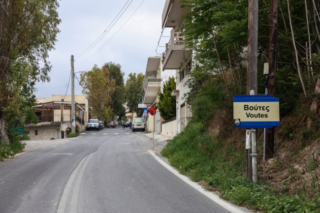 Ρήγματα - Βούτες Ηρακλείου