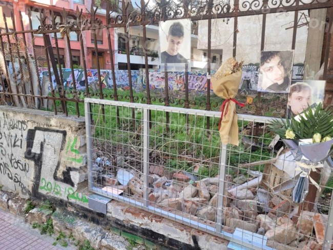 ΛΑΡΙΣΑ ΦΟΙΤΗΤΗΣ ΤΟΙΧΙΟ