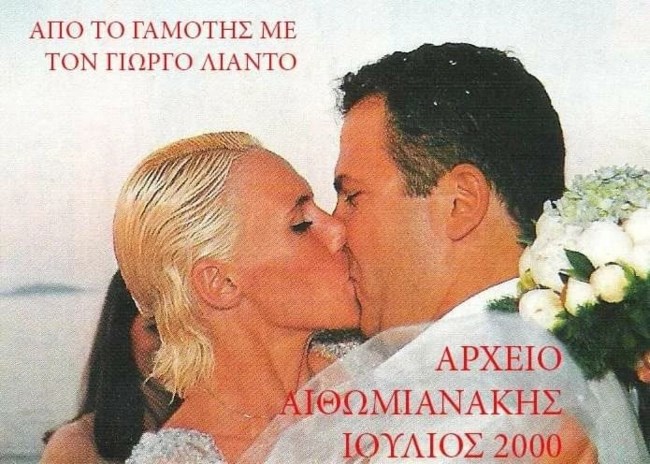 ΠΑΠΟΥΛΙΑ ΓΑΜΟΣ