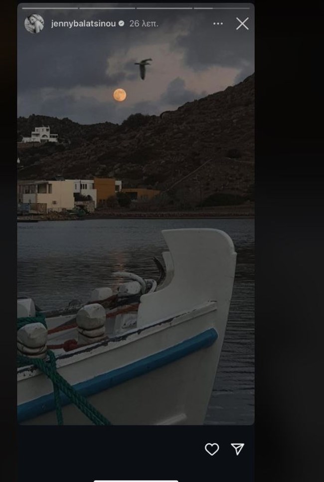ΜΠΑΛΑΤΣΙΝΟΥ