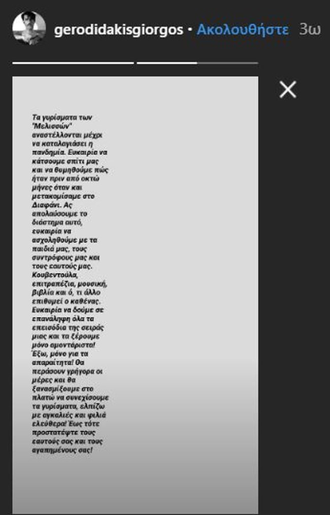 αγριες μελισσες