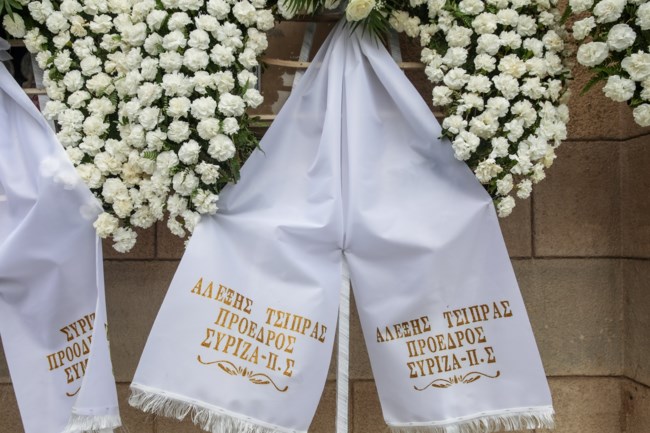 Κηδεία Μαρκόπουλου