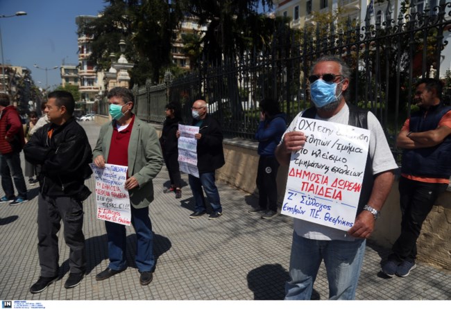 ΔΙΑΜΑΡΤΥΡΙΑ