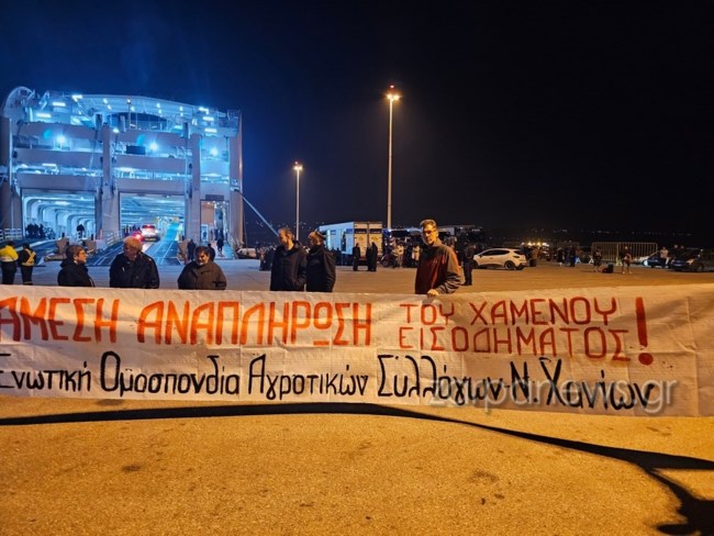 αγροτες