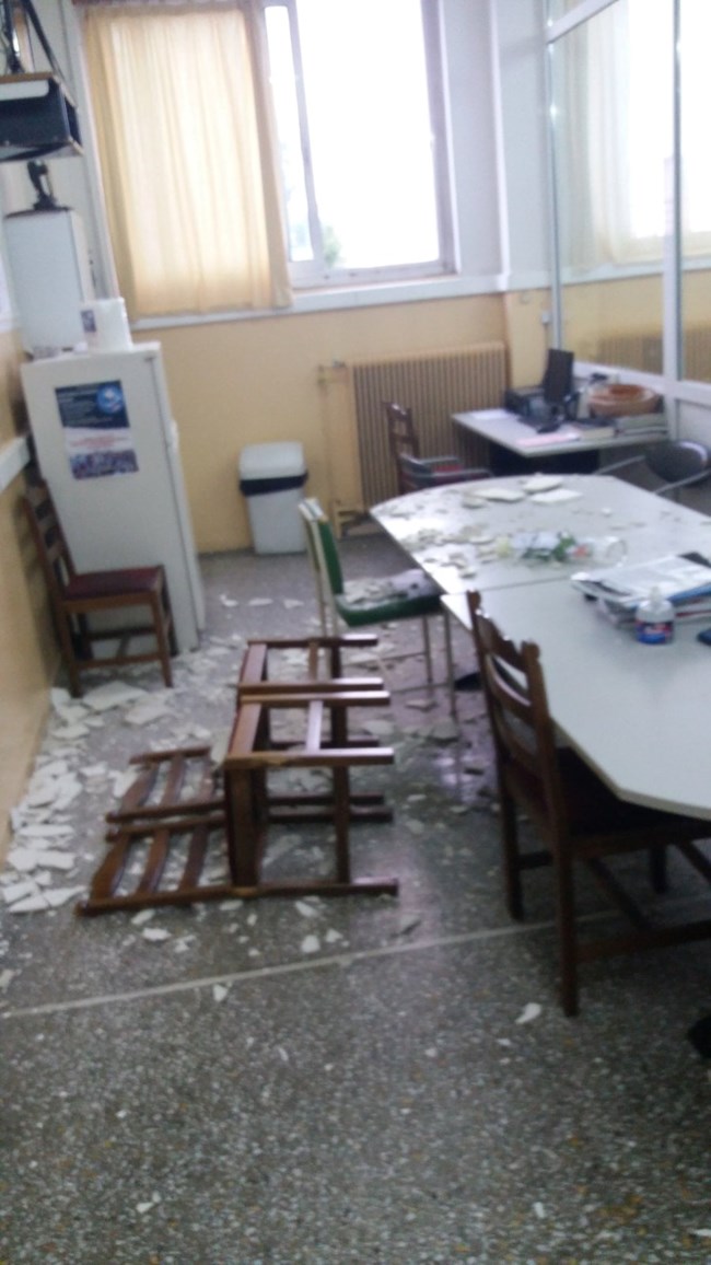 σχολείο ν ιωνια