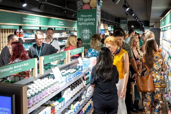 HOLLAND BARRETT