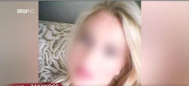 γιατρος ζακυνθος