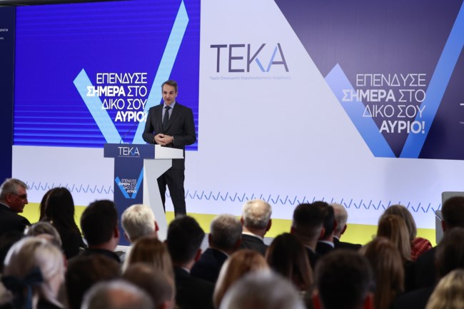 Κυριάκος Μητσοτάκης