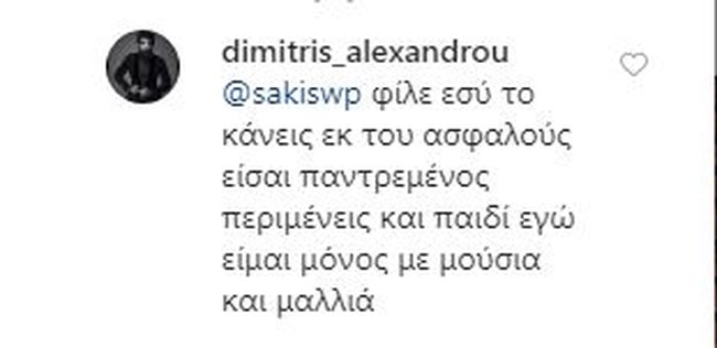 tanimanidis