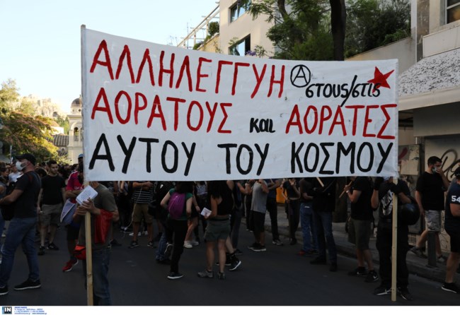 πορεια