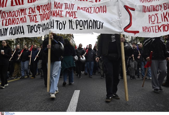 Πορεία για Γρηγορόπουλο