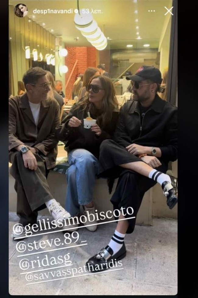 Δέσποινα Βανδή: Casual chic σε εξόρμηση στη Θεσσαλονίκη