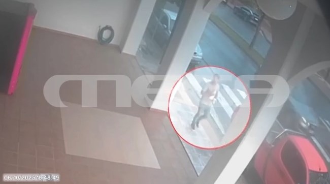 ΦΟΙΝΙΚΟΥΝΤΑ